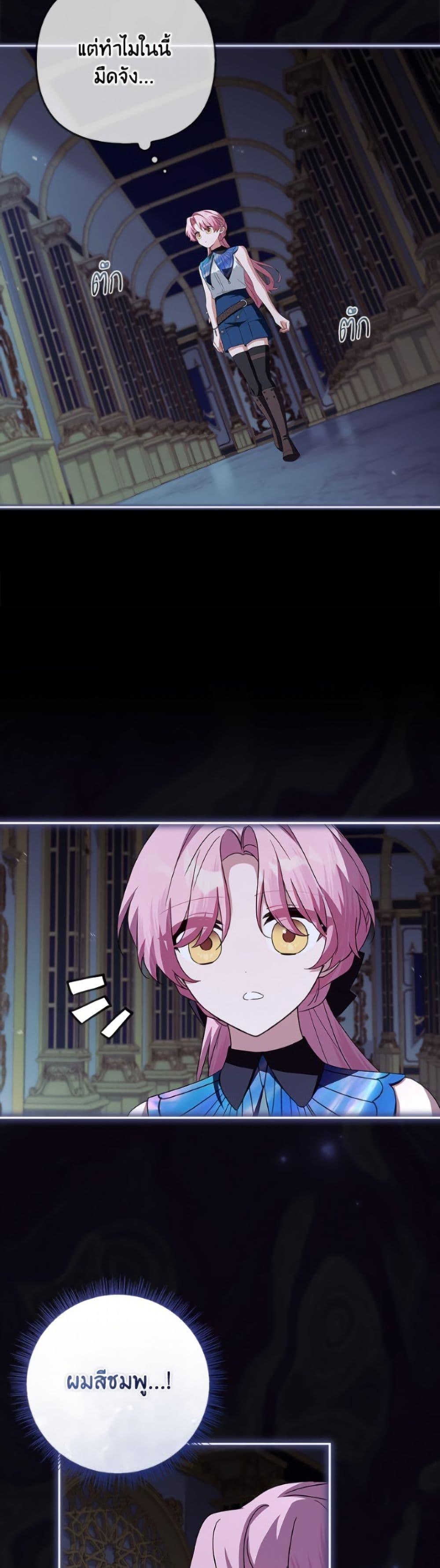 Manga-lc-com อ่านมังงะ อ่านการ์ตูน ออนไลน์ ฟรี The Youngest Daughter of the Villainous Duke ตอนที่ 1 2 3 4 5 6 7 8 9 10 11 12 13 14 ฟรี ไม่มีโฆษณา Manga-lc - อ่าน มังงะ อ่าน การ์ตูน ออนไลน์ อ่านมังงะ ฟรี