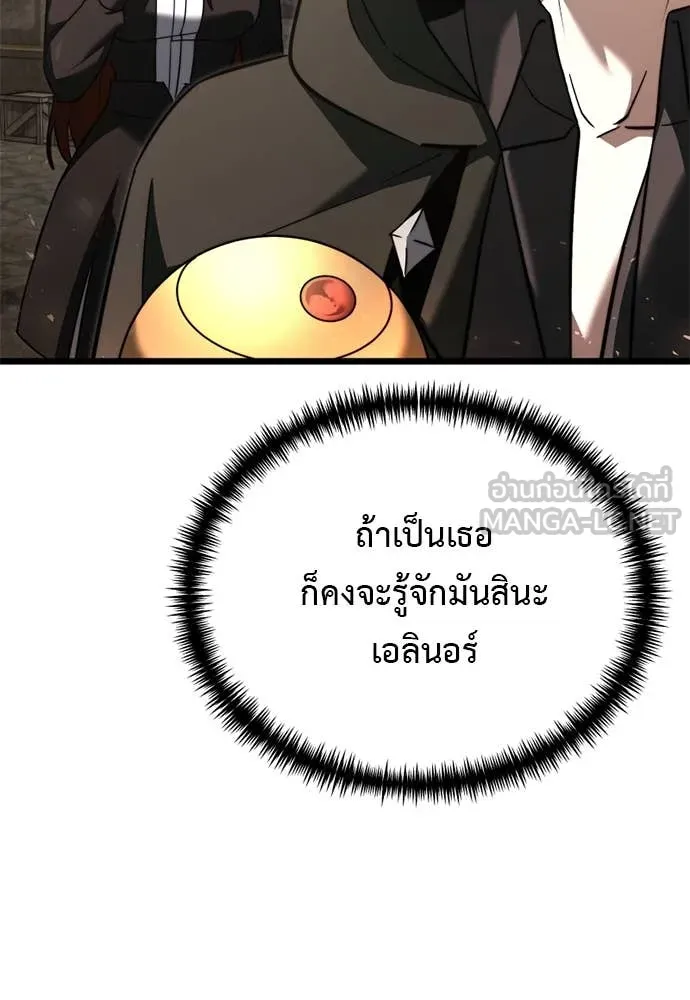 อัศวินดำล่าท้าเวลา ตอนที่ 112 รูปที่ 33