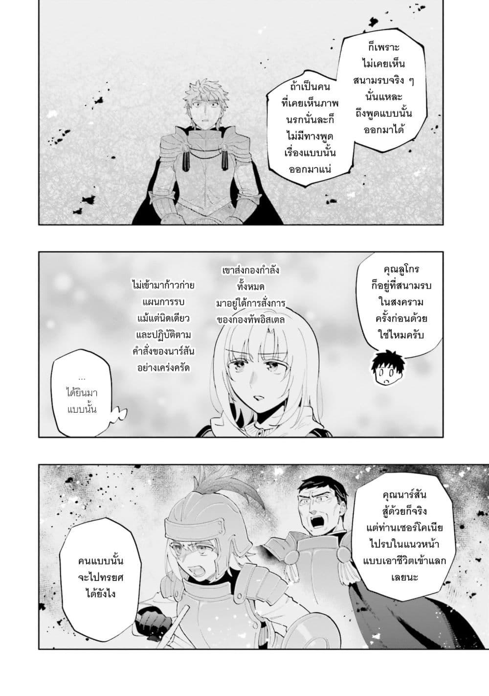 Manga-lc-com อ่านมังงะ อ่านการ์ตูน ออนไลน์ ฟรี Takarakuji de 40-oku Atattandakedo Isekai ni Ijuu Suru ตอนที่ 1 2 3 4 5 6 7 8 9 10 11 12 13 14 ฟรี ไม่มีโฆษณา Manga-lc - อ่าน มังงะ อ่าน การ์ตูน ออนไลน์ อ่านมังงะ ฟรี