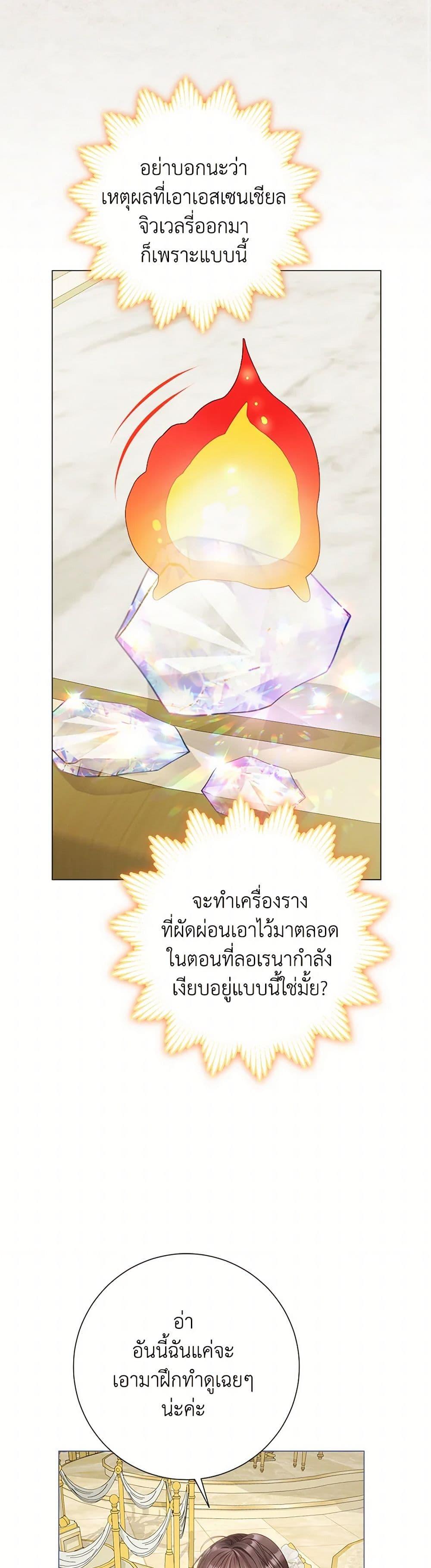 Manga-lc-com อ่านมังงะ อ่านการ์ตูน ออนไลน์ ฟรี The World Without My Sister Who Everyone Loved ตอนที่ 1 2 3 4 5 6 7 8 9 10 11 12 13 14 ฟรี ไม่มีโฆษณา Manga-lc - อ่าน มังงะ อ่าน การ์ตูน ออนไลน์ อ่านมังงะ ฟรี