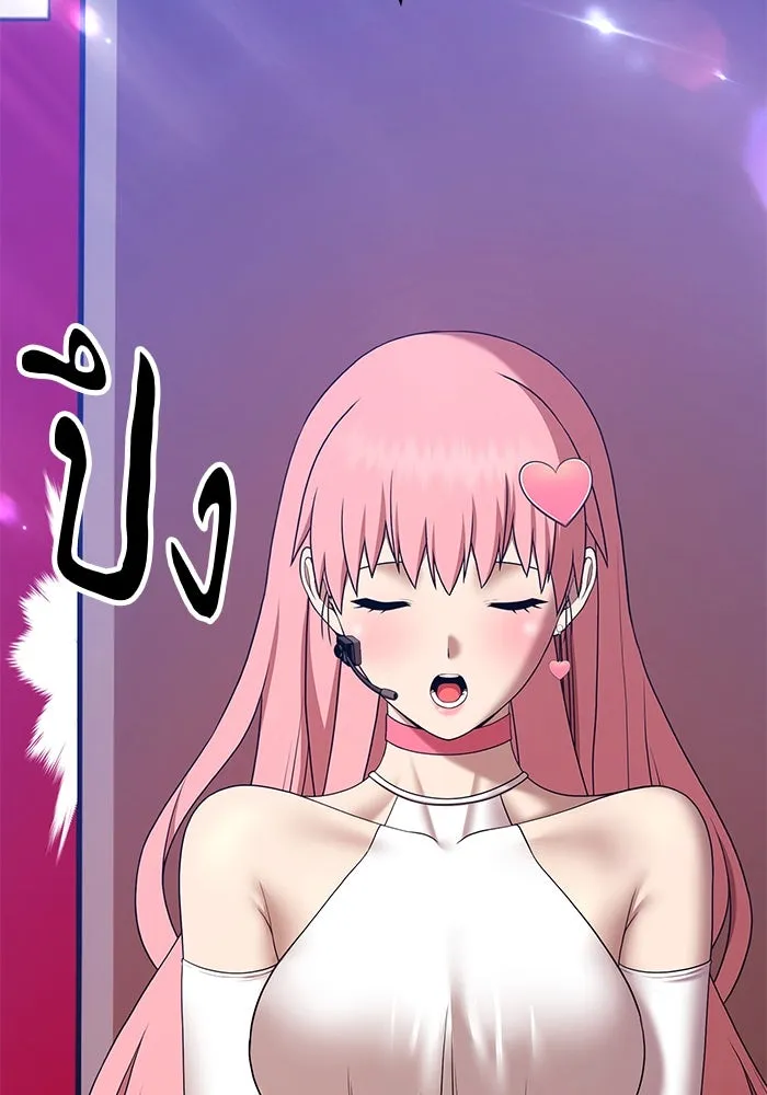 +99 ท่อนไม้พร้อมบวก ตอนที่ 1 ล็อกอิน (1) รูปที่ 250