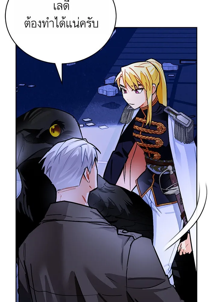 บุตรีดยุกขอไม่แต่งงานbrกับหนุ่มในฝัน ตอนที่ 12 รูปที่ 107