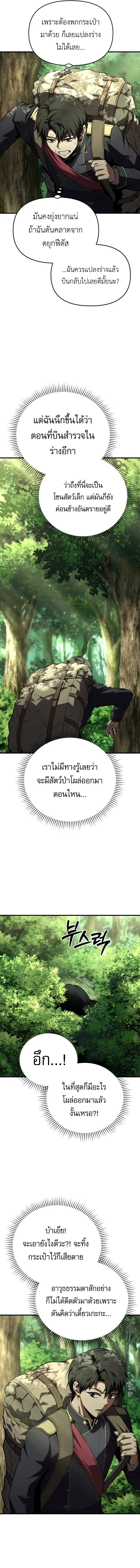 Manga-lc-com อ่านมังงะ อ่านการ์ตูน ออนไลน์ ฟรี The Seventh Prince Wants to Bail ตอนที่ 1 2 3 4 5 6 7 8 9 10 11 12 13 14 ฟรี ไม่มีโฆษณา Manga-lc - อ่าน มังงะ อ่าน การ์ตูน ออนไลน์ อ่านมังงะ ฟรี