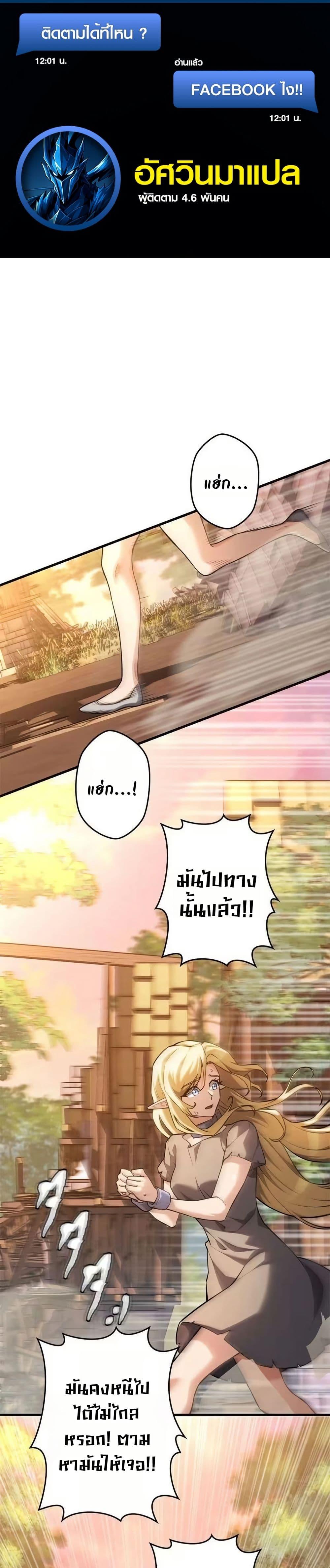Manga-lc-com อ่านมังงะ อ่านการ์ตูน ออนไลน์ ฟรี Eldomia Era The Reincarnated Vengeful ตอนที่ 1 2 3 4 5 6 7 8 9 10 11 12 13 14 ฟรี ไม่มีโฆษณา Manga-lc - อ่าน มังงะ อ่าน การ์ตูน ออนไลน์ อ่านมังงะ ฟรี