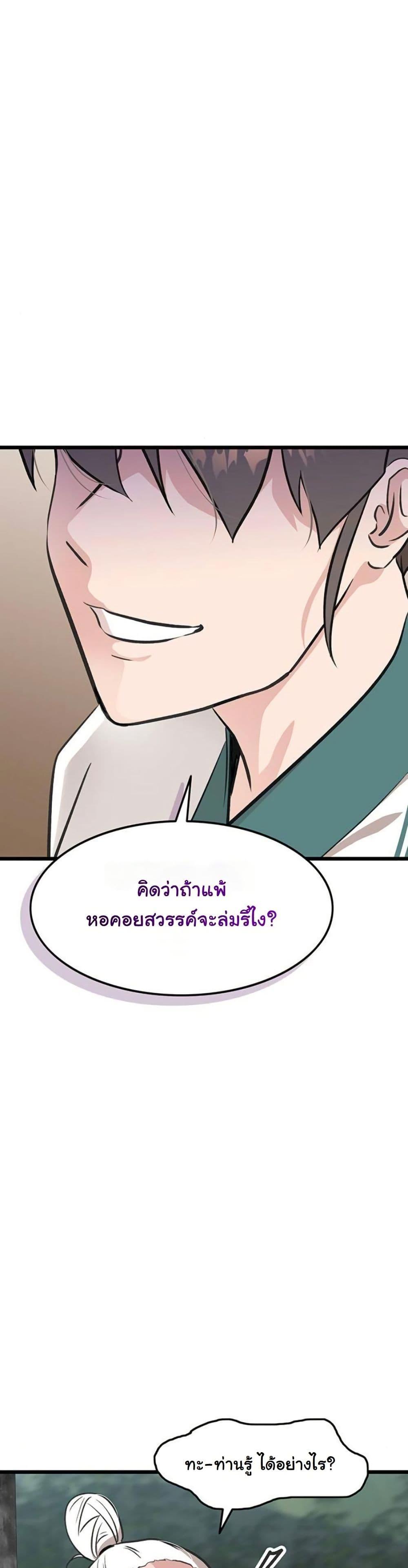 Manga-lc-com อ่านมังงะ อ่านการ์ตูน ออนไลน์ ฟรี My Wife is the Demonic Cult Leader ตอนที่ 1 2 3 4 5 6 7 8 9 10 11 12 13 14 ฟรี ไม่มีโฆษณา Manga-lc - อ่าน มังงะ อ่าน การ์ตูน ออนไลน์ อ่านมังงะ ฟรี