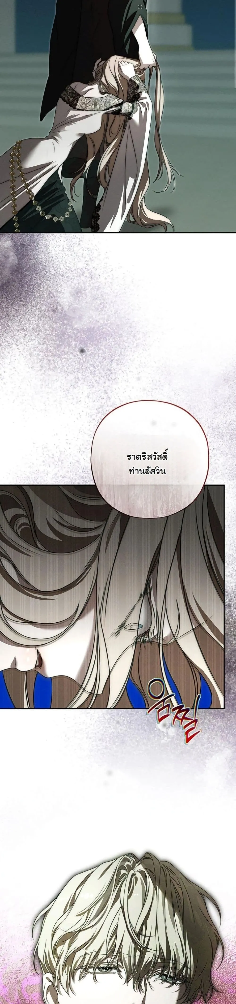 Manga-lc-com อ่านมังงะ อ่านการ์ตูน ออนไลน์ ฟรี About Things That Haven’t Occurred Yet ตอนที่ 1 2 3 4 5 6 7 8 9 10 11 12 13 14 ฟรี ไม่มีโฆษณา Manga-lc - อ่าน มังงะ อ่าน การ์ตูน ออนไลน์ อ่านมังงะ ฟรี