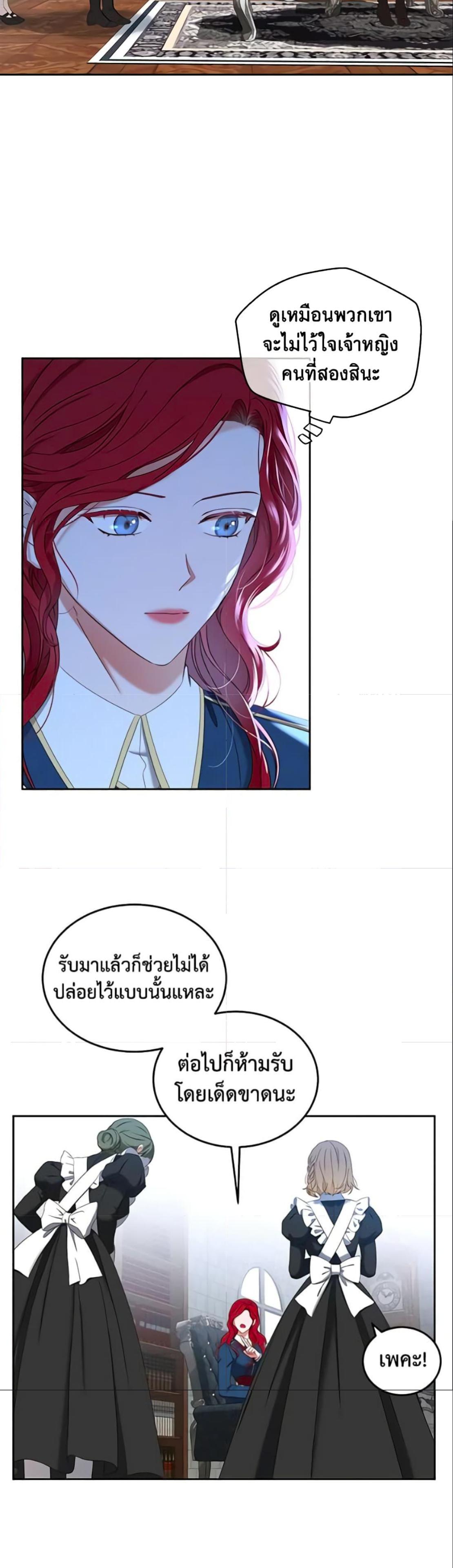Manga-lc-com อ่านมังงะ อ่านการ์ตูน ออนไลน์ ฟรี I Fell into a Reverse Harem Game! ตอนที่ 1 2 3 4 5 6 7 8 9 10 11 12 13 14 ฟรี ไม่มีโฆษณา Manga-lc - อ่าน มังงะ อ่าน การ์ตูน ออนไลน์ อ่านมังงะ ฟรี