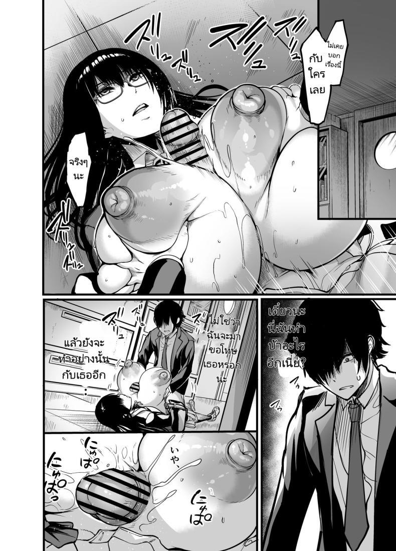 Doujin-Lc- อ่าน โดจิน มังฮวา เกาหลี ญี่ปุ่น จีน แปลไทย สาวเงียบ [Ikemen Teikoku (Remu)] Kanmoku no Ko Silent Girl ตอนที่ 1 2 3 4 5 6 7 8 9 10 11 12 13 14 ฟรี ไม่มีโฆษณา อ่าน โดจิน Manhwa เกาหลี ญี่ปุ่น จีน เรามีครบ คัดมาให้เน้นๆ โดจิน 18+ รับประกันความฟินโดย  Doujin Lc