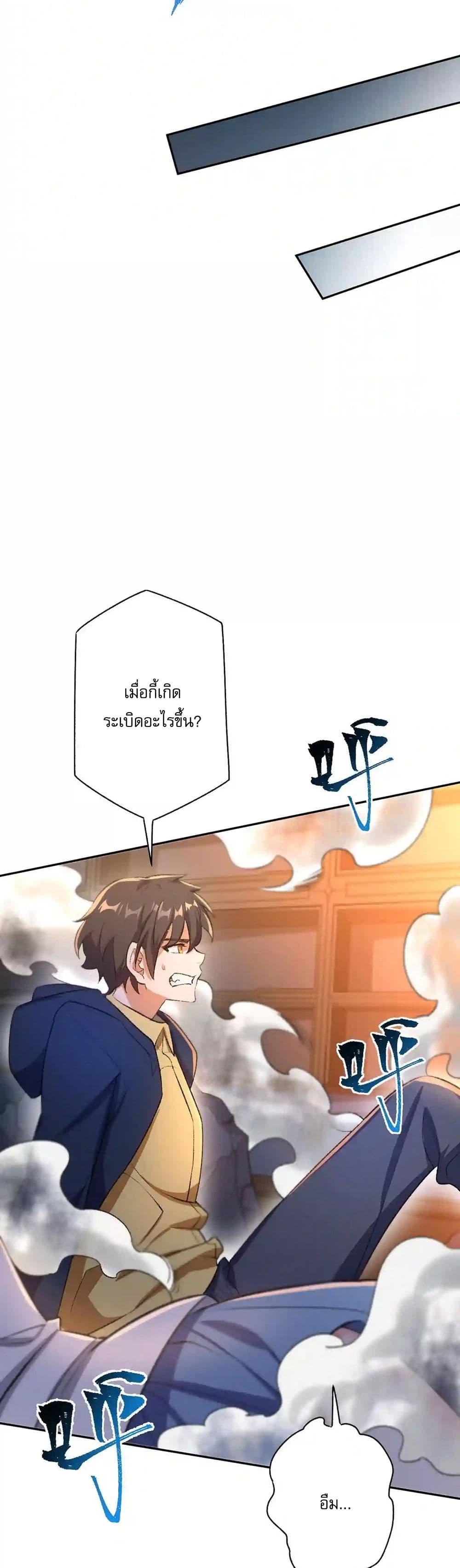 Manga-lc-com อ่านมังงะ อ่านการ์ตูน ออนไลน์ ฟรี An Hai Ji Yuan ตอนที่ 1 2 3 4 5 6 7 8 9 10 11 12 13 14 ฟรี ไม่มีโฆษณา Manga-lc - อ่าน มังงะ อ่าน การ์ตูน ออนไลน์ อ่านมังงะ ฟรี