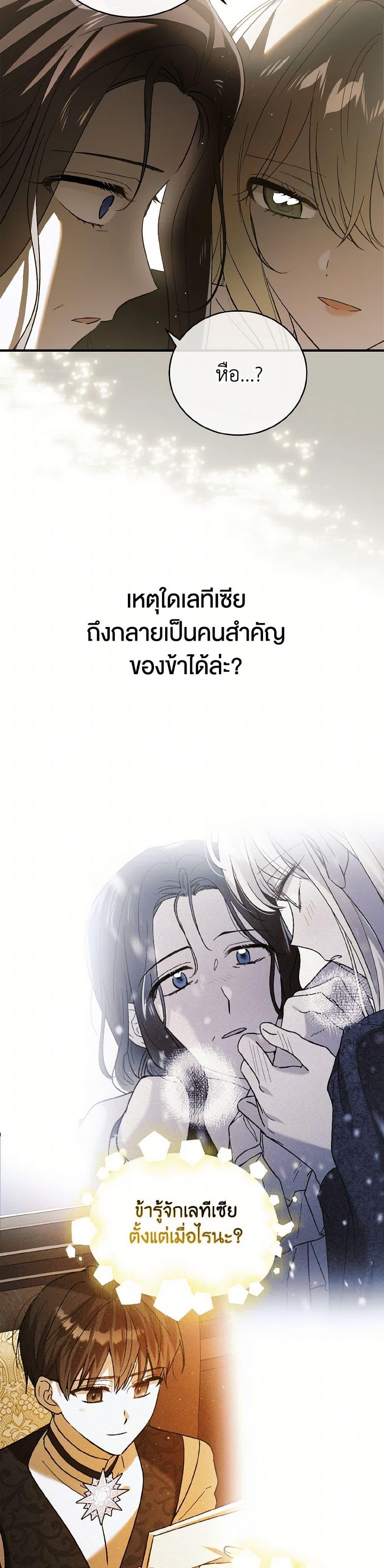 Manga-lc-com อ่านมังงะ อ่านการ์ตูน ออนไลน์ ฟรี A Way to Protect the Lovable You ตอนที่ 1 2 3 4 5 6 7 8 9 10 11 12 13 14 ฟรี ไม่มีโฆษณา Manga-lc - อ่าน มังงะ อ่าน การ์ตูน ออนไลน์ อ่านมังงะ ฟรี