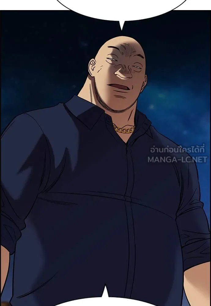 การศึกษาที่แท้จริง ตอนที่ 233 รูปที่ 28