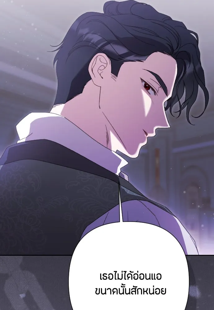 แด่ใจที่ไร้รัก ตอนที่ 43 รูปที่ 73