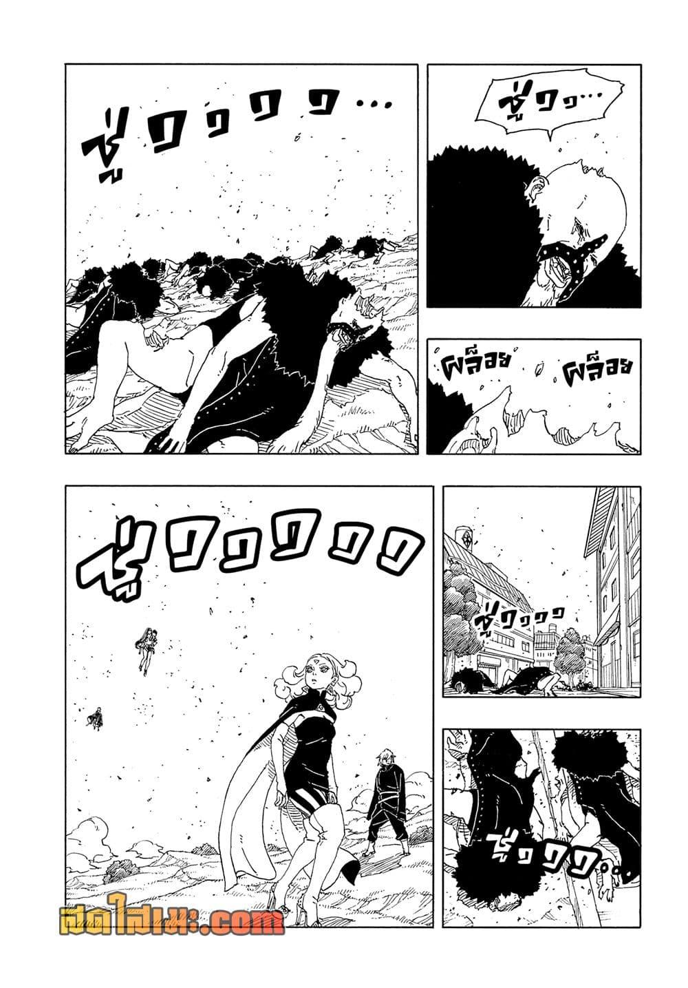 Manga-lc-com อ่านมังงะ อ่านการ์ตูน ออนไลน์ ฟรี Boruto -Two Blue Vortex- ตอนที่ 1 2 3 4 5 6 7 8 9 10 11 12 13 14 ฟรี ไม่มีโฆษณา Manga-lc - อ่าน มังงะ อ่าน การ์ตูน ออนไลน์ อ่านมังงะ ฟรี