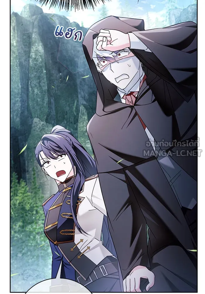 ผมไม่ได้เก่งอย่างที่คิด ตอนที่ 30 รูปที่ 33