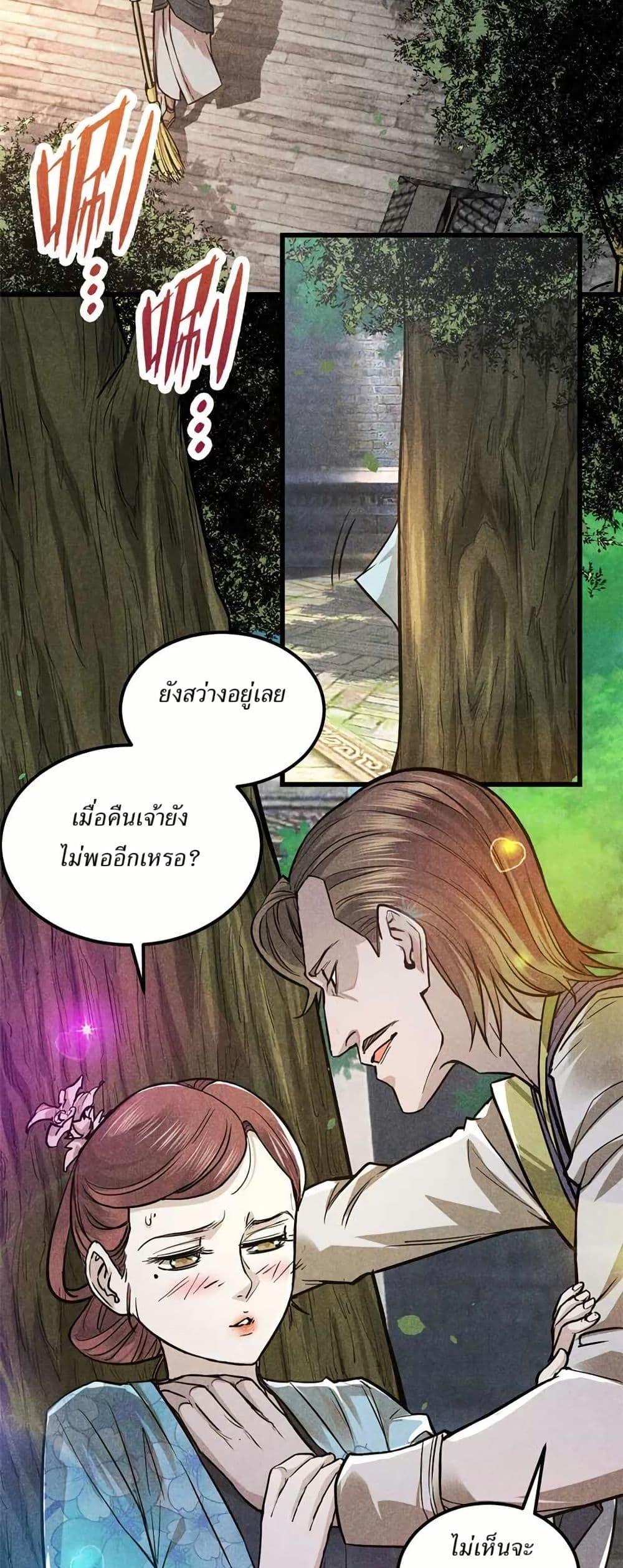 Manga-lc-com อ่านมังงะ อ่านการ์ตูน ออนไลน์ ฟรี Xinmo ตอนที่ 1 2 3 4 5 6 7 8 9 10 11 12 13 14 ฟรี ไม่มีโฆษณา Manga-lc - อ่าน มังงะ อ่าน การ์ตูน ออนไลน์ อ่านมังงะ ฟรี