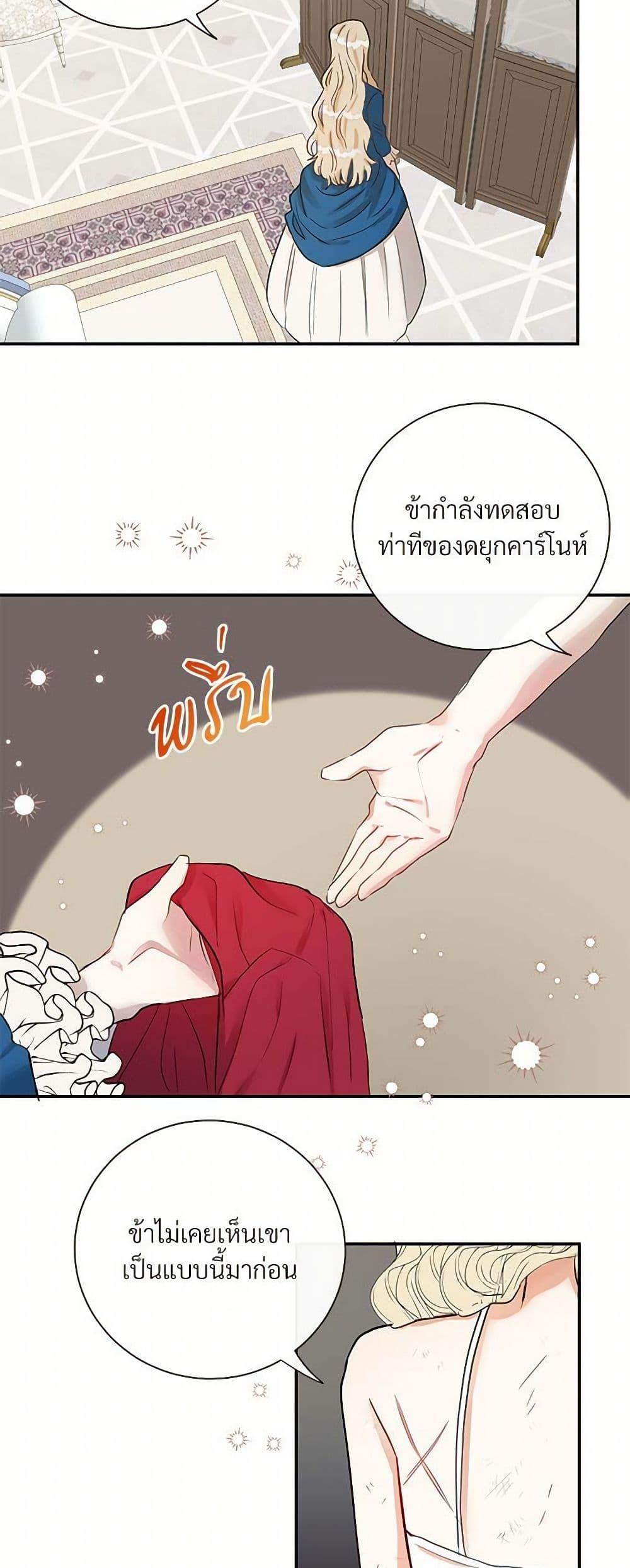 Manga-lc-com อ่านมังงะ อ่านการ์ตูน ออนไลน์ ฟรี Please Don’t Eat Me! ตอนที่ 1 2 3 4 5 6 7 8 9 10 11 12 13 14 ฟรี ไม่มีโฆษณา Manga-lc - อ่าน มังงะ อ่าน การ์ตูน ออนไลน์ อ่านมังงะ ฟรี