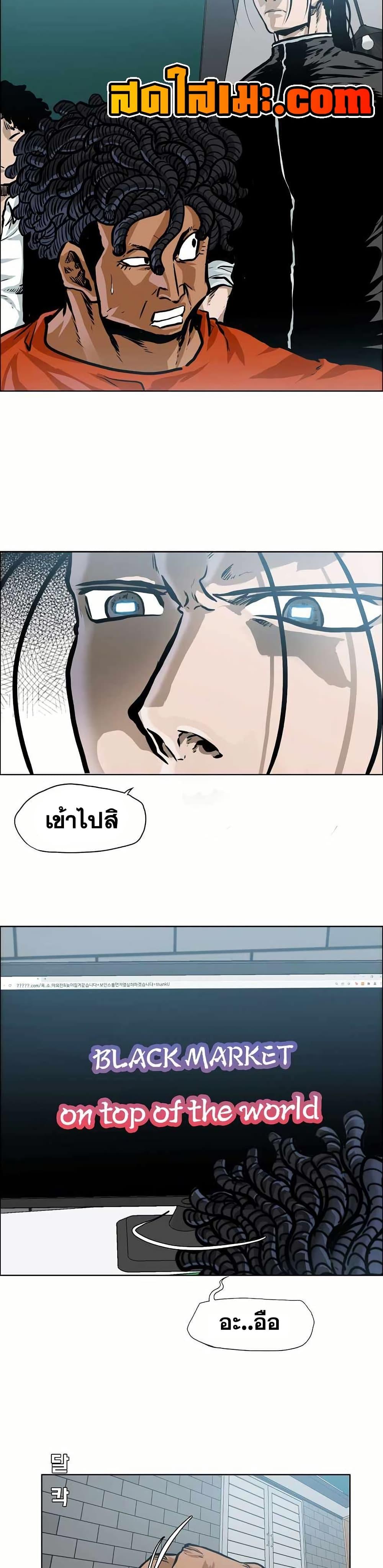 Manga-lc-com อ่านมังงะ อ่านการ์ตูน ออนไลน์ ฟรี Boss in School ตอนที่ 1 2 3 4 5 6 7 8 9 10 11 12 13 14 ฟรี ไม่มีโฆษณา Manga-lc - อ่าน มังงะ อ่าน การ์ตูน ออนไลน์ อ่านมังงะ ฟรี