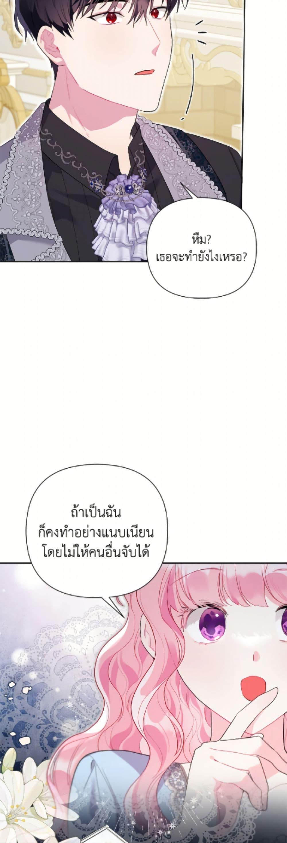 Manga-lc-com อ่านมังงะ อ่านการ์ตูน ออนไลน์ ฟรี The Archvillain’s Daughter-in-Law ตอนที่ 1 2 3 4 5 6 7 8 9 10 11 12 13 14 ฟรี ไม่มีโฆษณา Manga-lc - อ่าน มังงะ อ่าน การ์ตูน ออนไลน์ อ่านมังงะ ฟรี