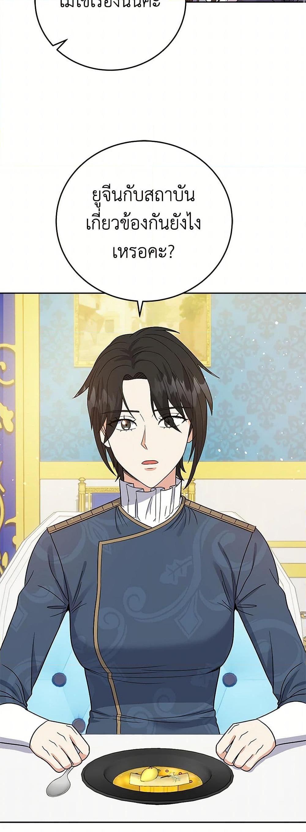 Manga-lc-com อ่านมังงะ อ่านการ์ตูน ออนไลน์ ฟรี The Villainess Once Said ตอนที่ 1 2 3 4 5 6 7 8 9 10 11 12 13 14 ฟรี ไม่มีโฆษณา Manga-lc - อ่าน มังงะ อ่าน การ์ตูน ออนไลน์ อ่านมังงะ ฟรี