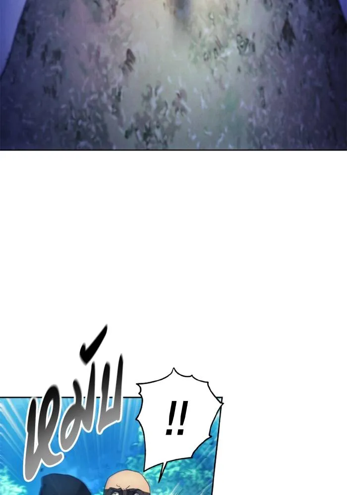 ศึกชิงบัลลังก์เทพเจ้ ตอนที่ 124 รูปที่ 23