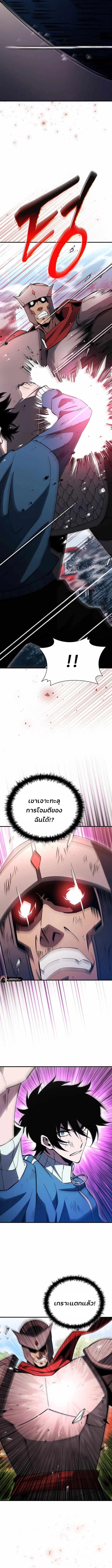 Manga-lc-com อ่านมังงะ อ่านการ์ตูน ออนไลน์ ฟรี World’s Strongest Survivor ตอนที่ 1 2 3 4 5 6 7 8 9 10 11 12 13 14 ฟรี ไม่มีโฆษณา Manga-lc - อ่าน มังงะ อ่าน การ์ตูน ออนไลน์ อ่านมังงะ ฟรี