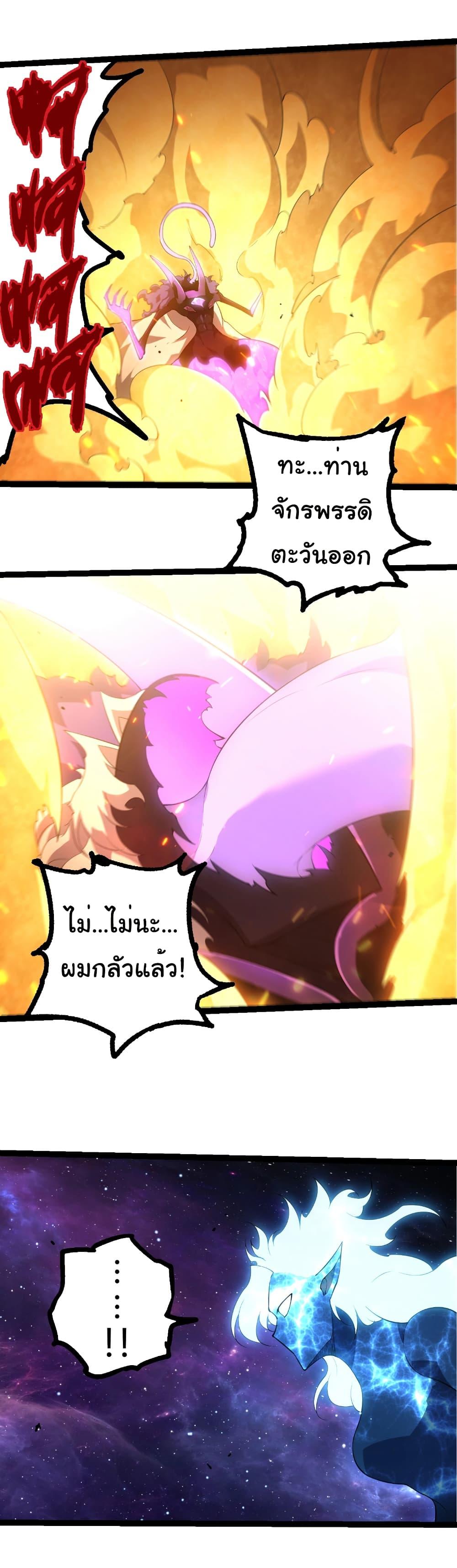 Manga-lc-com อ่านมังงะ อ่านการ์ตูน ออนไลน์ ฟรี Evolution from the Big Tree ตอนที่ 1 2 3 4 5 6 7 8 9 10 11 12 13 14 ฟรี ไม่มีโฆษณา Manga-lc - อ่าน มังงะ อ่าน การ์ตูน ออนไลน์ อ่านมังงะ ฟรี