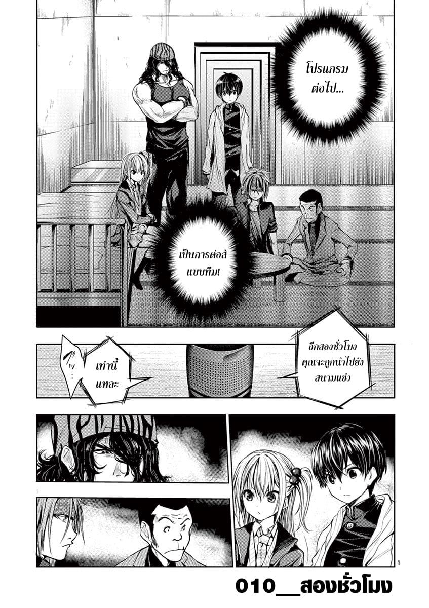 Manga-lc-com อ่านมังงะ อ่านการ์ตูน ออนไลน์ ฟรี Battle in 5 Seconds After Meeting ตอนที่ 1 2 3 4 5 6 7 8 9 10 11 12 13 14 ฟรี ไม่มีโฆษณา Manga-lc - อ่าน มังงะ อ่าน การ์ตูน ออนไลน์ อ่านมังงะ ฟรี