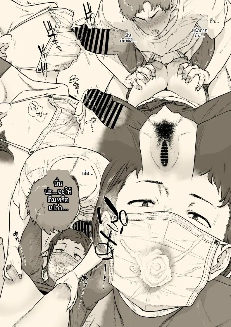 Doujin-Lc- อ่าน โดจิน มังฮวา เกาหลี ญี่ปุ่น จีน แปลไทย สมุดบันทึกช่างตัดผมสาวร้าน 1,000 เยน (Etuzan Jakusui) ตอนที่ 1 2 3 4 5 6 7 8 9 10 11 12 13 14 ฟรี ไม่มีโฆษณา อ่าน โดจิน Manhwa เกาหลี ญี่ปุ่น จีน เรามีครบ คัดมาให้เน้นๆ โดจิน 18+ รับประกันความฟินโดย  Doujin Lc