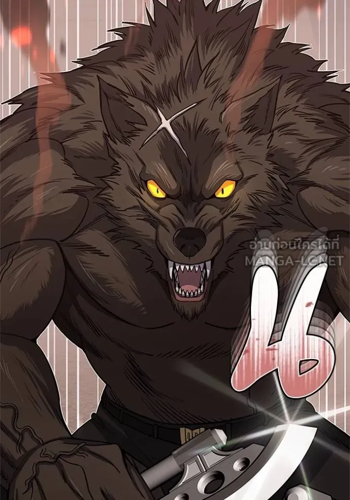 อัจฉริยะนอกคอก ตอนที่ 73 รูปที่ 9