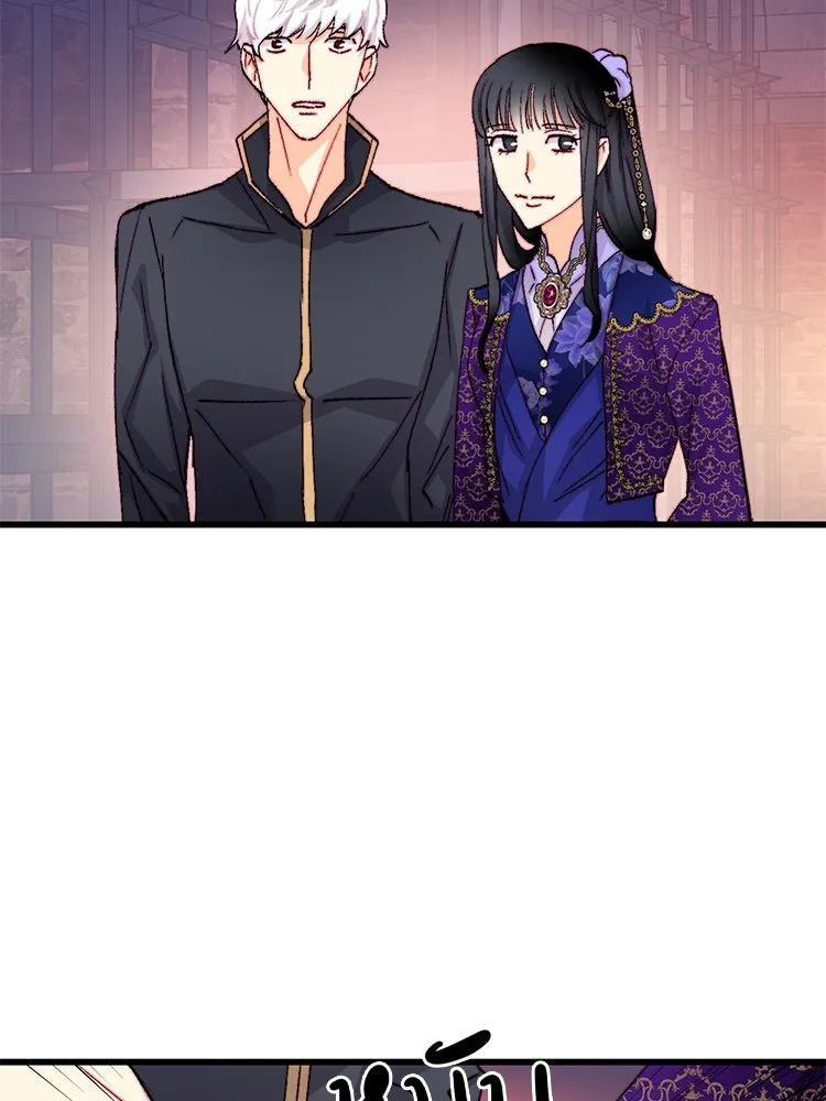 Bring the Love ตอนที่ 139 รูปที่ 50