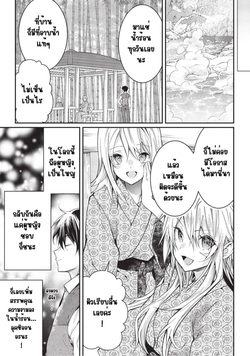 Manga-lc-com อ่านมังงะ อ่านการ์ตูน ออนไลน์ ฟรี Otome Game Sekai wa Mob ni Kibishii Sekai Desu ตอนที่ 1 2 3 4 5 6 7 8 9 10 11 12 13 14 ฟรี ไม่มีโฆษณา Manga-lc - อ่าน มังงะ อ่าน การ์ตูน ออนไลน์ อ่านมังงะ ฟรี