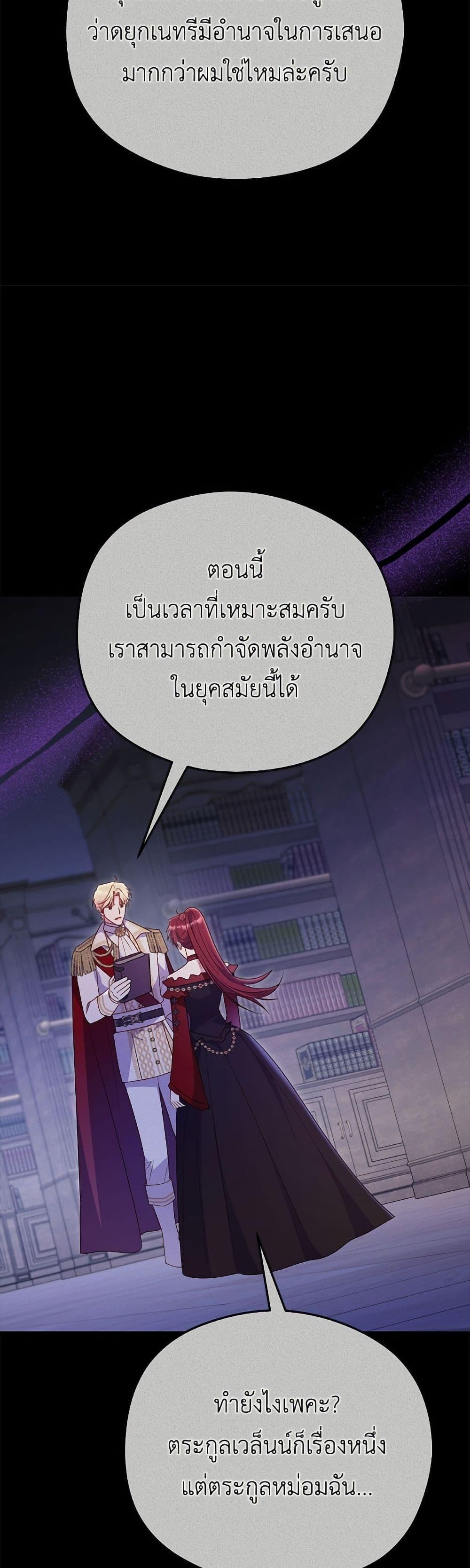 Manga-lc-com อ่านมังงะ อ่านการ์ตูน ออนไลน์ ฟรี The Villainess Captured the Grand Duke ตอนที่ 1 2 3 4 5 6 7 8 9 10 11 12 13 14 ฟรี ไม่มีโฆษณา Manga-lc - อ่าน มังงะ อ่าน การ์ตูน ออนไลน์ อ่านมังงะ ฟรี
