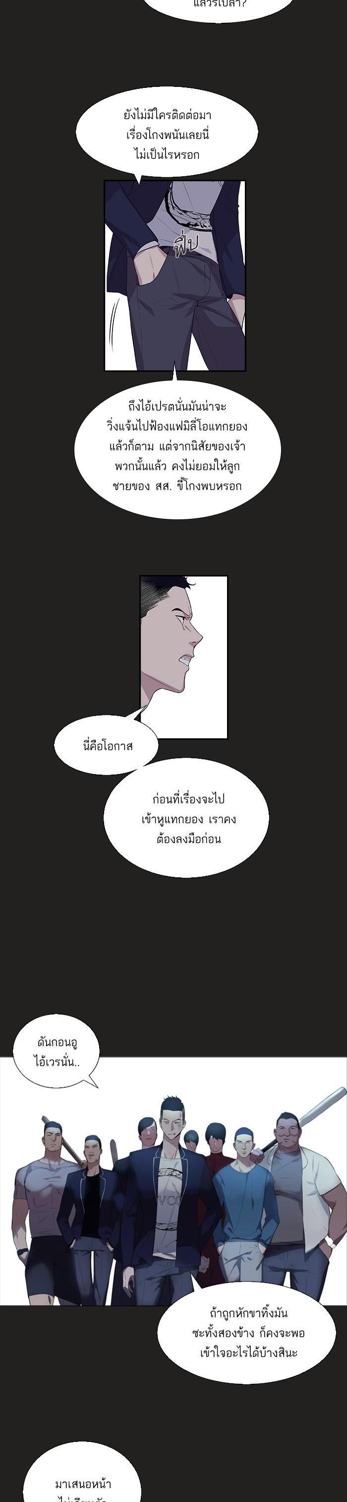 Manga-lc-com อ่านมังงะ อ่านการ์ตูน ออนไลน์ ฟรี The World Is Money and Power กลโกงโลกพนัน ตอนที่ 1 2 3 4 5 6 7 8 9 10 11 12 13 14 ฟรี ไม่มีโฆษณา Manga-lc - อ่าน มังงะ อ่าน การ์ตูน ออนไลน์ อ่านมังงะ ฟรี