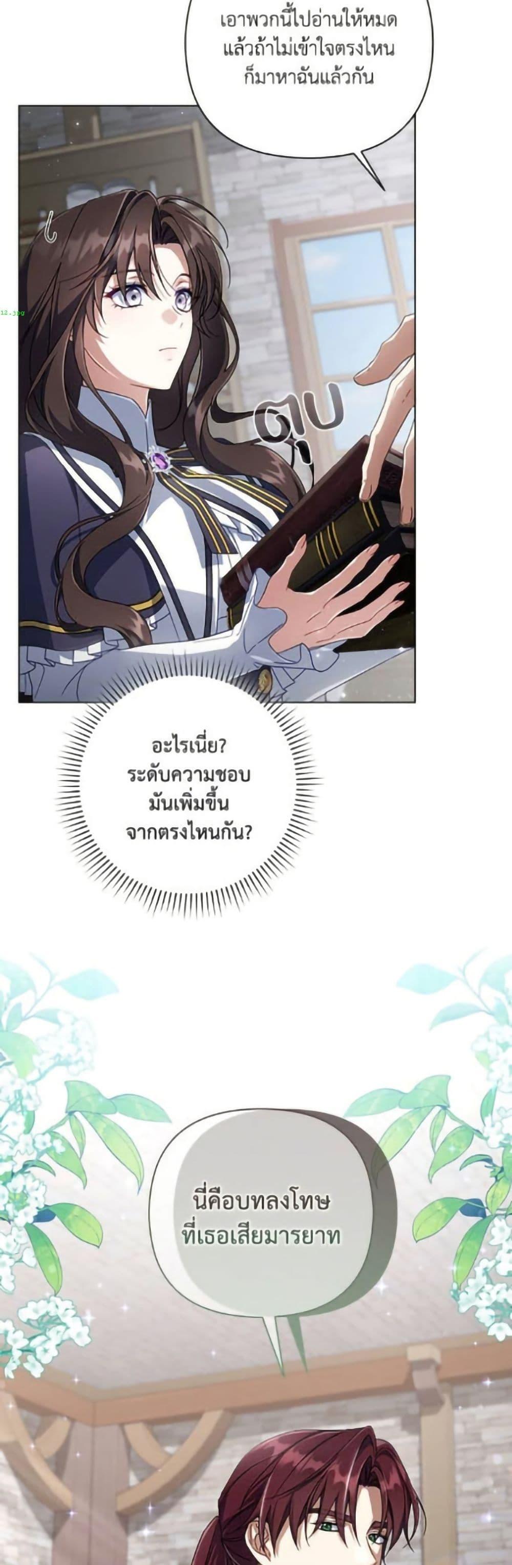 Manga-lc-com อ่านมังงะ อ่านการ์ตูน ออนไลน์ ฟรี Villainess Streamer ตอนที่ 1 2 3 4 5 6 7 8 9 10 11 12 13 14 ฟรี ไม่มีโฆษณา Manga-lc - อ่าน มังงะ อ่าน การ์ตูน ออนไลน์ อ่านมังงะ ฟรี