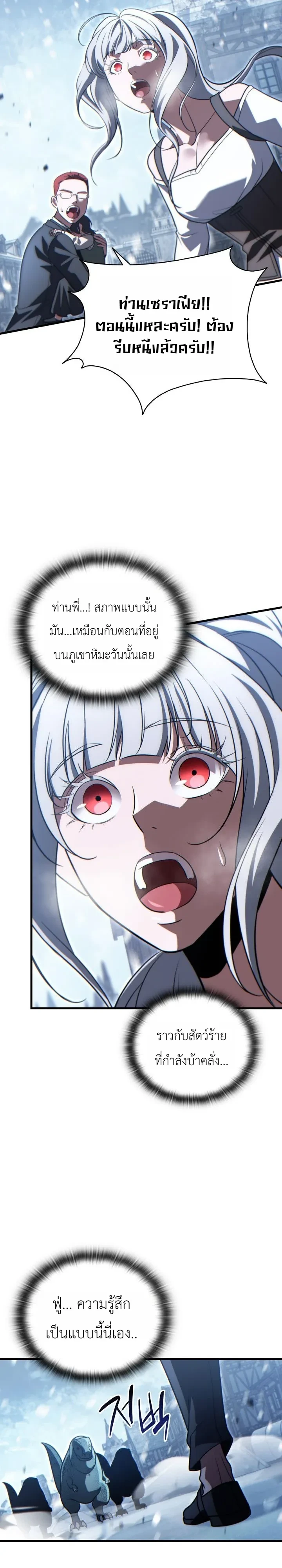 Manga-lc-com อ่านมังงะ อ่านการ์ตูน ออนไลน์ ฟรี The Lord Who Levels up by Devouring ท่านลอร์ดผู้อัปเลเวลจากก ตอนที่ 1 2 3 4 5 6 7 8 9 10 11 12 13 14 ฟรี ไม่มีโฆษณา Manga-lc - อ่าน มังงะ อ่าน การ์ตูน ออนไลน์ อ่านมังงะ ฟรี