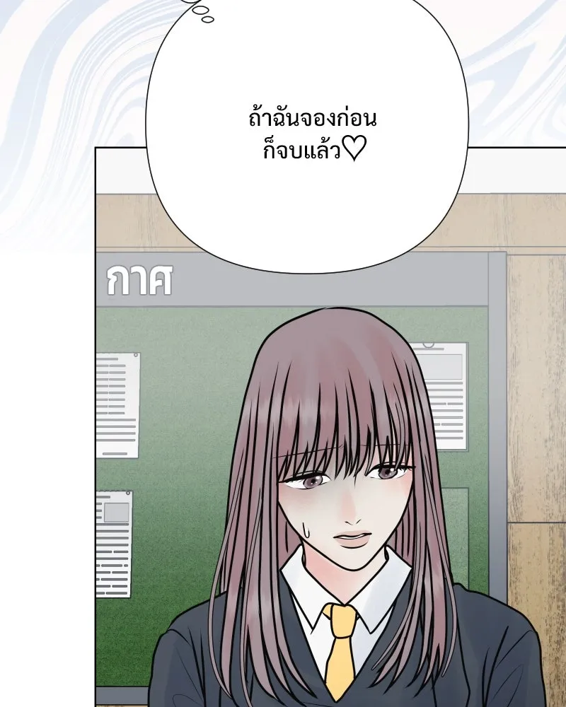 รักนี้ไม่ต้องมีเซนส์ ตอนที่ 57 รูปที่ 88