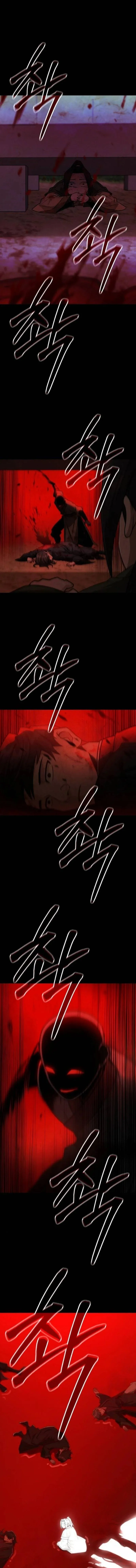 Mount Hua Sect_s Genius Phantom Swordsman ยอดอ_จฉร_ยะน_กดาบเงามายาแห_งฮวาซาน ตอนที่ ตอนที่ 30 รูปที่ 16