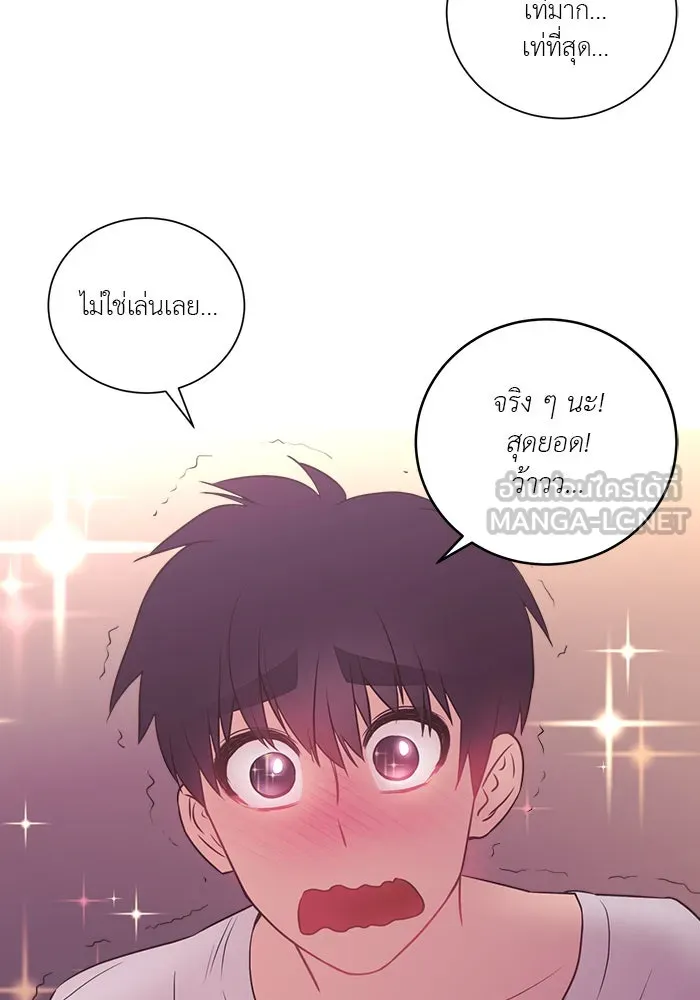 อย่าล้อเล่นกับหัวใจ ตอนที่ 48 รูปที่ 72