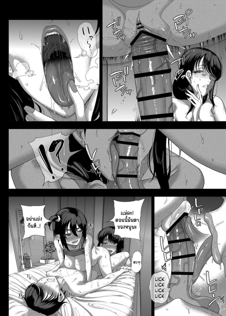 Doujin-Lc- อ่าน โดจิน มังฮวา เกาหลี ญี่ปุ่น จีน แปลไทย เพื่อนบ้านของผมเป็นซัคคิวบัส [Kamaboko] My Neighbors are Succubus Mother and Daughter ตอนที่ 1 2 3 4 5 6 7 8 9 10 11 12 13 14 ฟรี ไม่มีโฆษณา อ่าน โดจิน Manhwa เกาหลี ญี่ปุ่น จีน เรามีครบ คัดมาให้เน้นๆ โดจิน 18+ รับประกันความฟินโดย  Doujin Lc