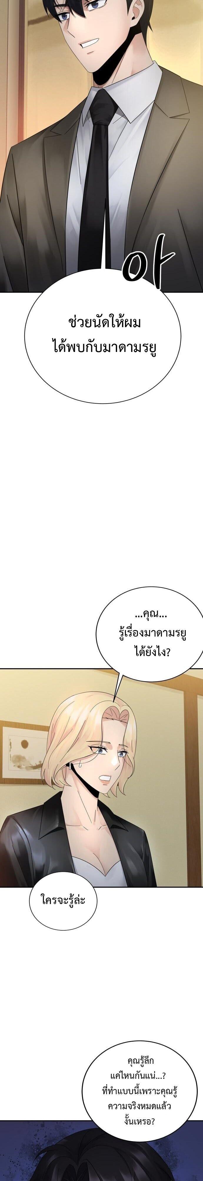 Manga-lc-com อ่านมังงะ อ่านการ์ตูน ออนไลน์ ฟรี The Reincarnated Cop Who Strikes With Wealth ตอนที่ 1 2 3 4 5 6 7 8 9 10 11 12 13 14 ฟรี ไม่มีโฆษณา Manga-lc - อ่าน มังงะ อ่าน การ์ตูน ออนไลน์ อ่านมังงะ ฟรี