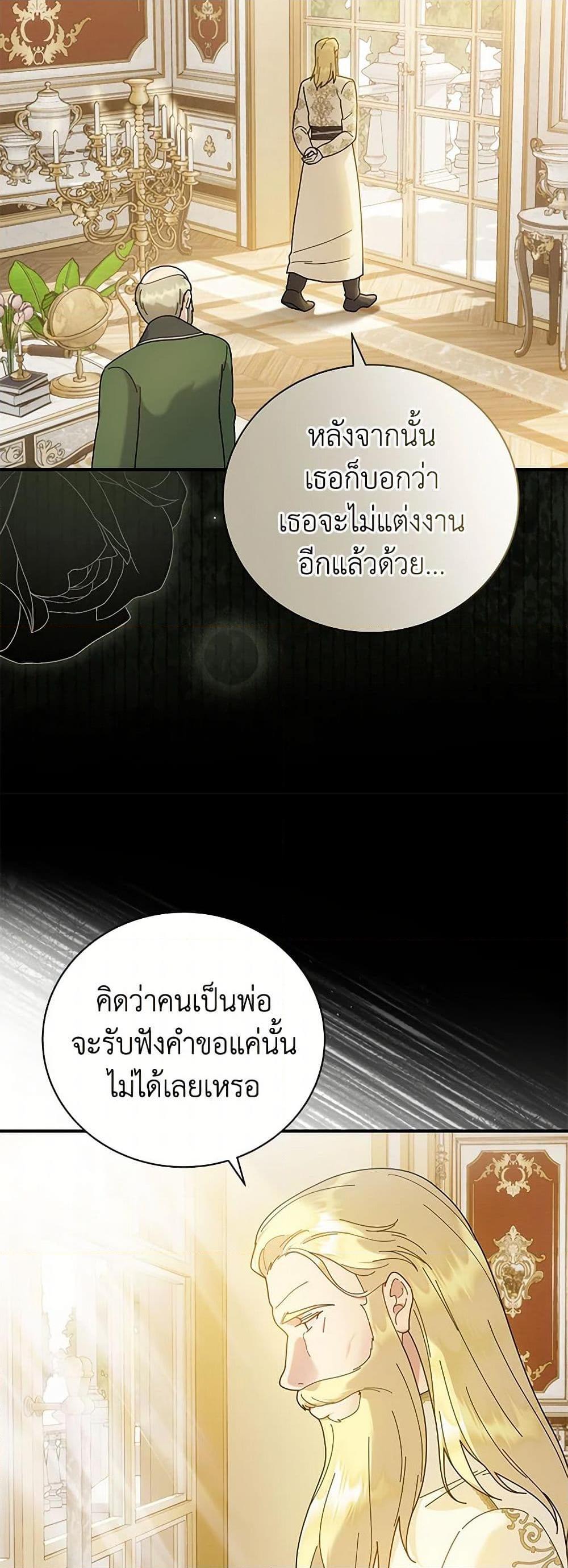 Manga-lc-com อ่านมังงะ อ่านการ์ตูน ออนไลน์ ฟรี Golden Light Gratia, The Child Loved By God ตอนที่ 1 2 3 4 5 6 7 8 9 10 11 12 13 14 ฟรี ไม่มีโฆษณา Manga-lc - อ่าน มังงะ อ่าน การ์ตูน ออนไลน์ อ่านมังงะ ฟรี