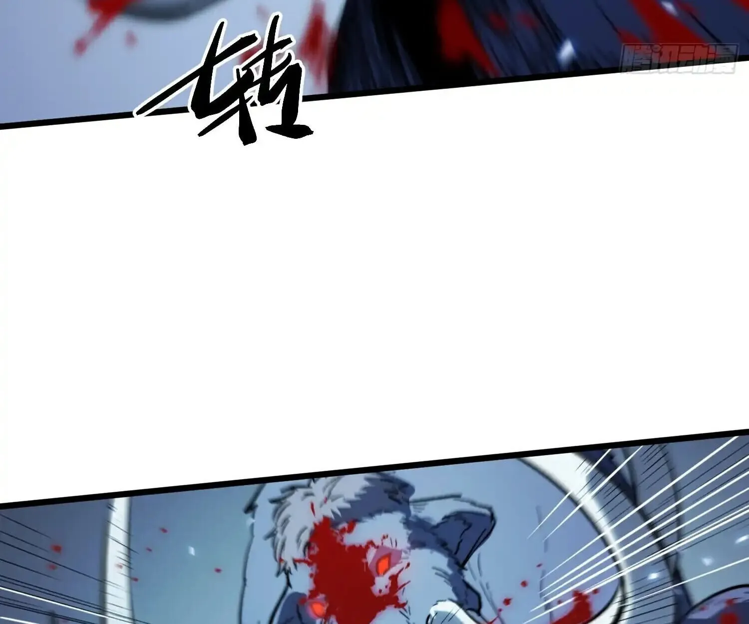 Full-Time Awakening ต_นพล_งไร_ข_ดจำก_ด ตอนที่ ตอนที่ 25 รูปที่ 48