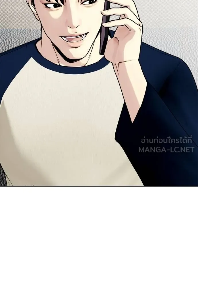 หมาหัวเน่า ตอนที่ 108 รูปที่ 148