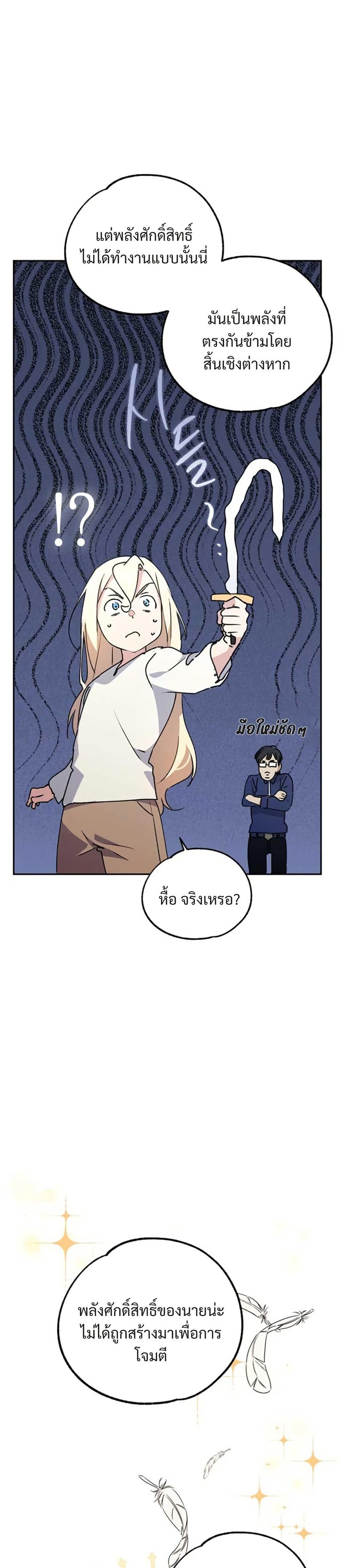 Manga-lc-com อ่านมังงะ อ่านการ์ตูน ออนไลน์ ฟรี Steal from the Devil’s Pocket ตอนที่ 1 2 3 4 5 6 7 8 9 10 11 12 13 14 ฟรี ไม่มีโฆษณา Manga-lc - อ่าน มังงะ อ่าน การ์ตูน ออนไลน์ อ่านมังงะ ฟรี