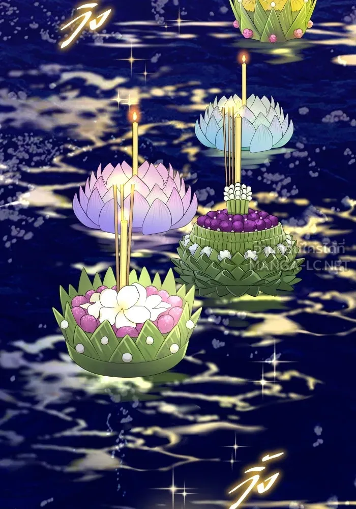 2nd Love หนุ่มเฮ้วสาวbrเปรี้ยวรักเดียวโด ตอนที่ 1 รูปที่ 3