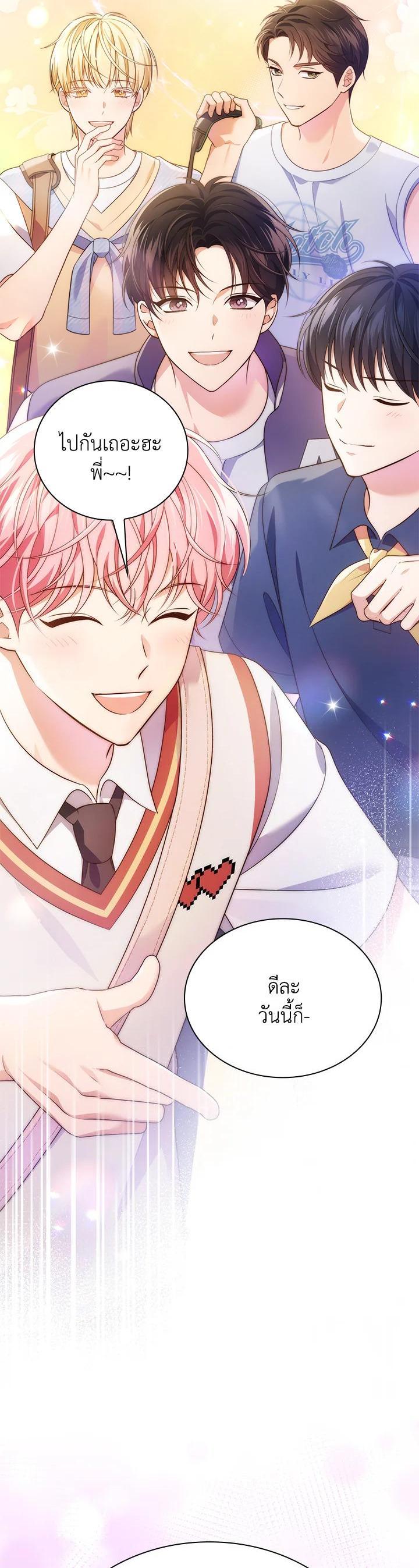 Manga-lc-com อ่านมังงะ อ่านการ์ตูน ออนไลน์ ฟรี In This Life, the Greatest Star in the Universe ตอนที่ 1 2 3 4 5 6 7 8 9 10 11 12 13 14 ฟรี ไม่มีโฆษณา Manga-lc - อ่าน มังงะ อ่าน การ์ตูน ออนไลน์ อ่านมังงะ ฟรี