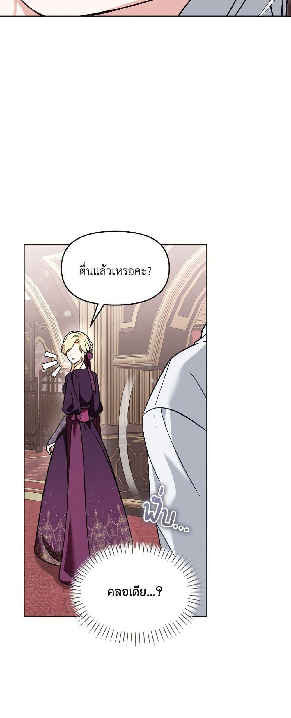 Manga-lc-com อ่านมังงะ อ่านการ์ตูน ออนไลน์ ฟรี I’d Rather Abandon You Than Be Abandoned ตอนที่ 1 2 3 4 5 6 7 8 9 10 11 12 13 14 ฟรี ไม่มีโฆษณา Manga-lc - อ่าน มังงะ อ่าน การ์ตูน ออนไลน์ อ่านมังงะ ฟรี