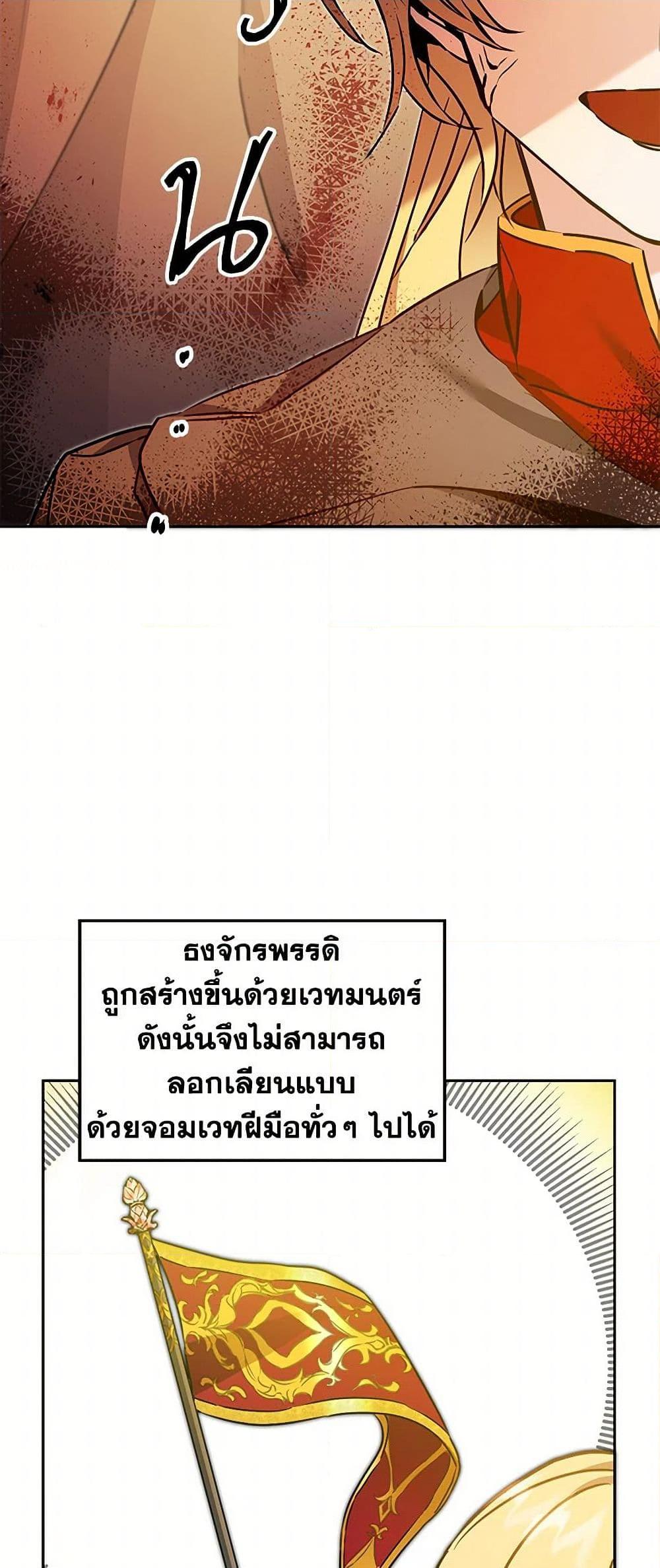 Manga-lc-com อ่านมังงะ อ่านการ์ตูน ออนไลน์ ฟรี I’ve Become the Villainous Empress of a Novel ตอนที่ 1 2 3 4 5 6 7 8 9 10 11 12 13 14 ฟรี ไม่มีโฆษณา Manga-lc - อ่าน มังงะ อ่าน การ์ตูน ออนไลน์ อ่านมังงะ ฟรี