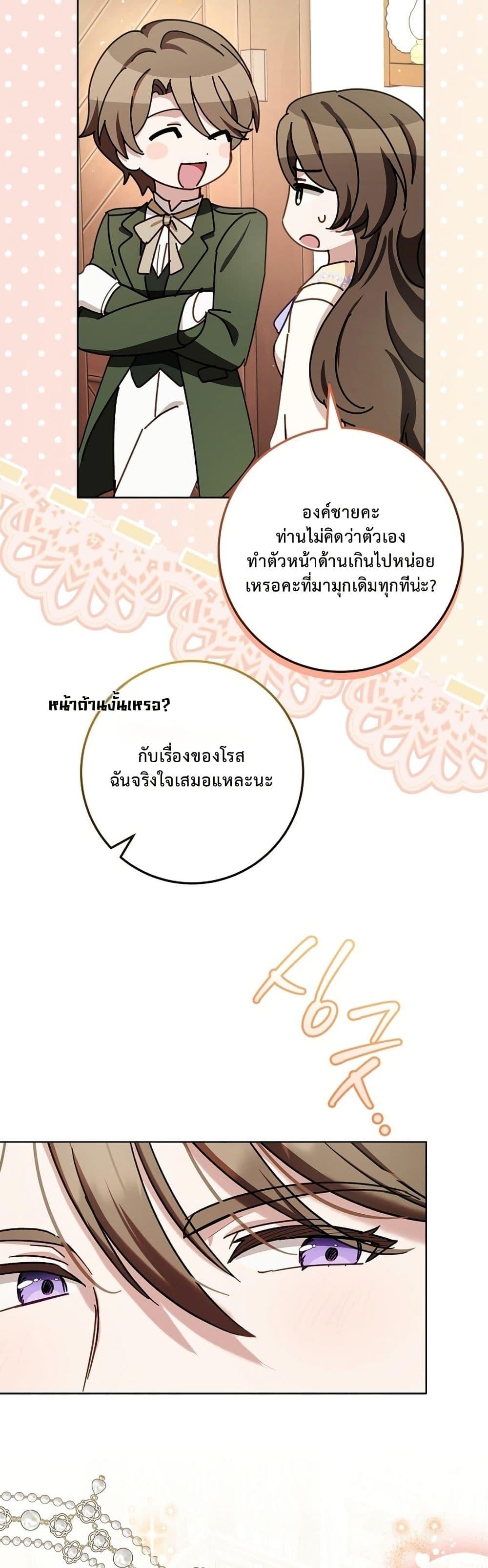 Manga-lc-com อ่านมังงะ อ่านการ์ตูน ออนไลน์ ฟรี The Male Lead Is Trying To Tame Me With Money ตอนที่ 1 2 3 4 5 6 7 8 9 10 11 12 13 14 ฟรี ไม่มีโฆษณา Manga-lc - อ่าน มังงะ อ่าน การ์ตูน ออนไลน์ อ่านมังงะ ฟรี