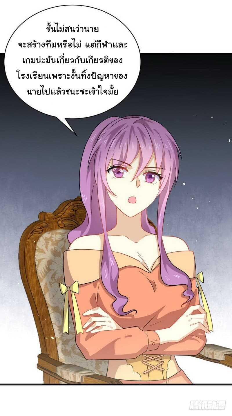 Manga-lc-com อ่านมังงะ อ่านการ์ตูน ออนไลน์ ฟรี Immortal Swordsman in the Reverse World ตอนที่ 1 2 3 4 5 6 7 8 9 10 11 12 13 14 ฟรี ไม่มีโฆษณา Manga-lc - อ่าน มังงะ อ่าน การ์ตูน ออนไลน์ อ่านมังงะ ฟรี